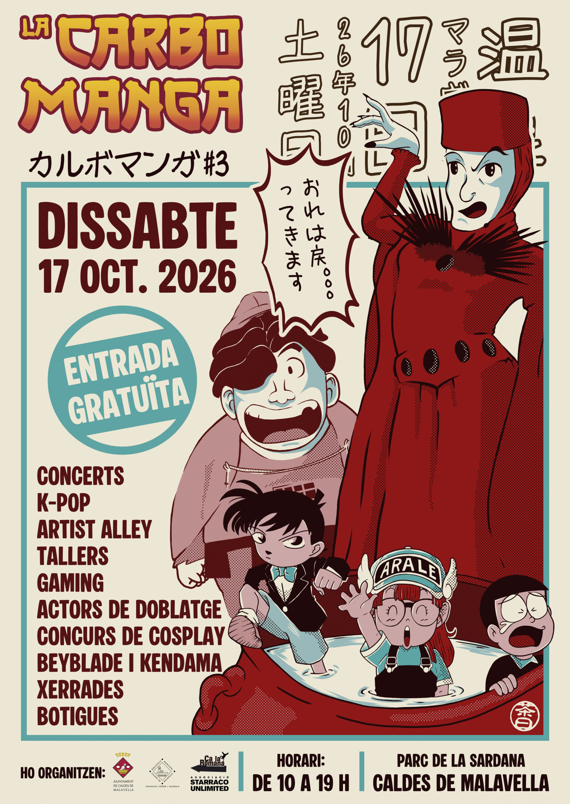 Cartell de CarboManga Caldes de Malavella