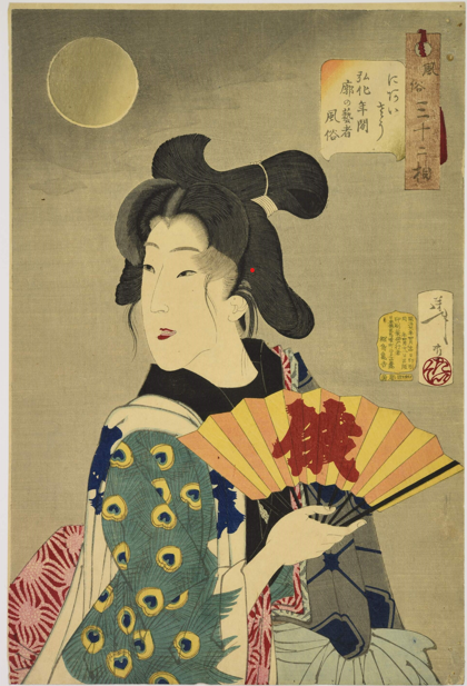 Cartell de La gran onada: El Japó i la cultura del gravat